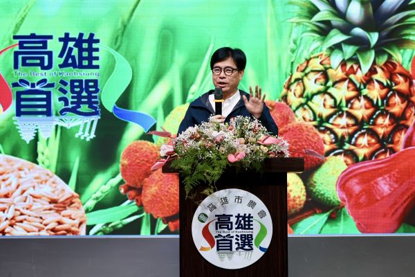 農民節表彰大會　陳其邁：持續補助冷鏈設備 開拓農產國際通路1